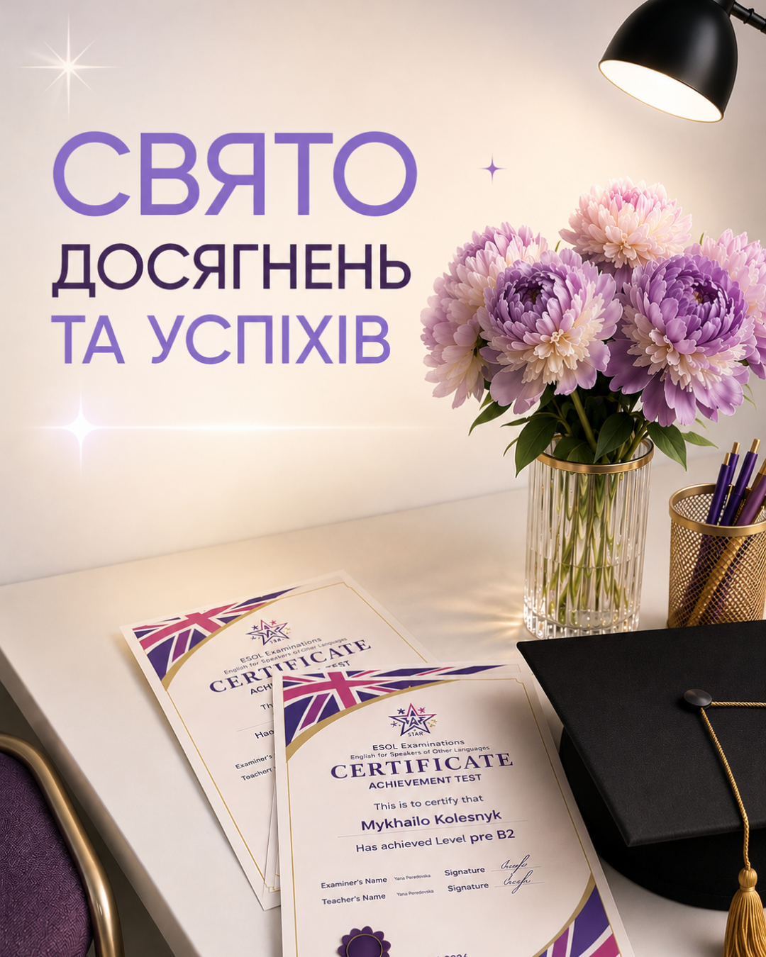 1СД